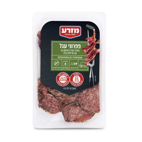 פפרוני עגל 170 גר - מידע תזונתי