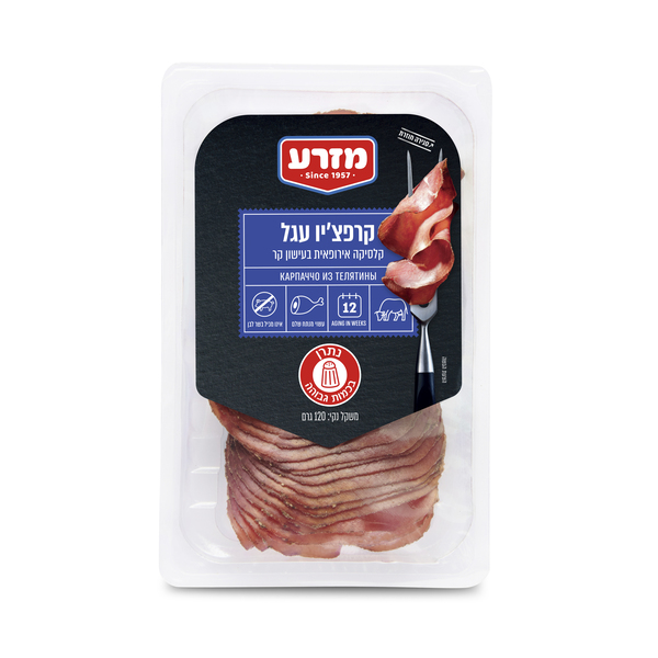 קרפצ'יו נתח עגל בעישון קר 120 גרם פרוס מזרע