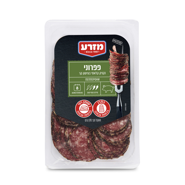 נקניק פפרוני בעישון קר 170 גרם פרוס מזרע