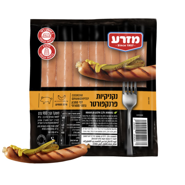נקניקיות פרנקפורטר 900 גרם