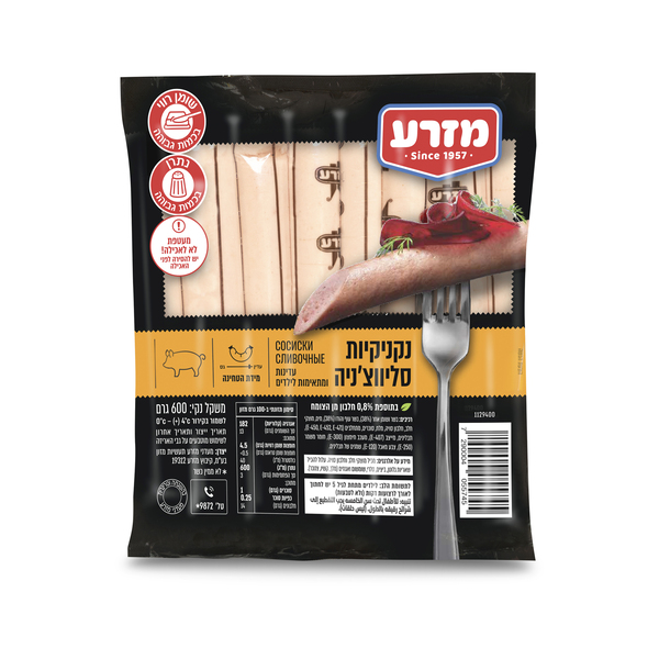 נקניקיות סליווצ'ניה 600 גרם - מזרע
