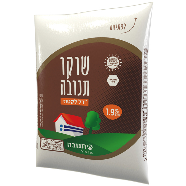 שוקו תנובה בד"צ בשקית