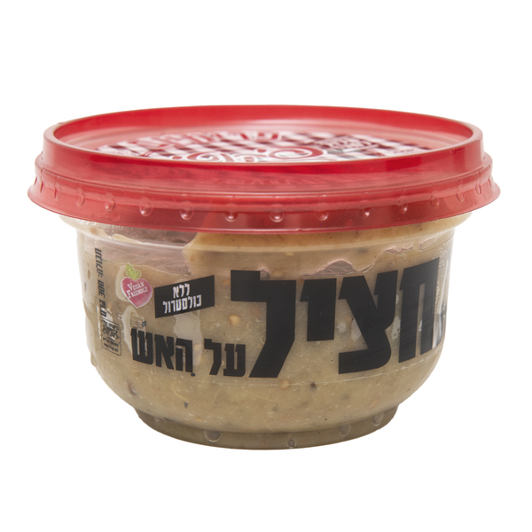 חציל על האש