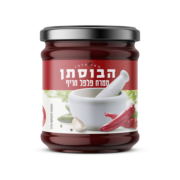 ממרח פלפל חריף 180 גרם הבוסתן