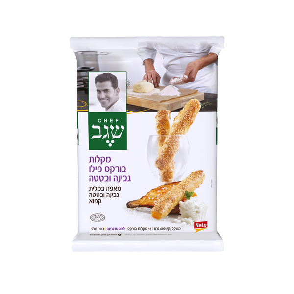 שגב מקלות בורקס פילו - מידע תזונתי