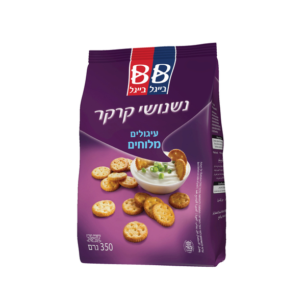 נשנושי קרקר עיגולים עם מלח