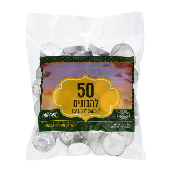 נרות חימום 50 קוד