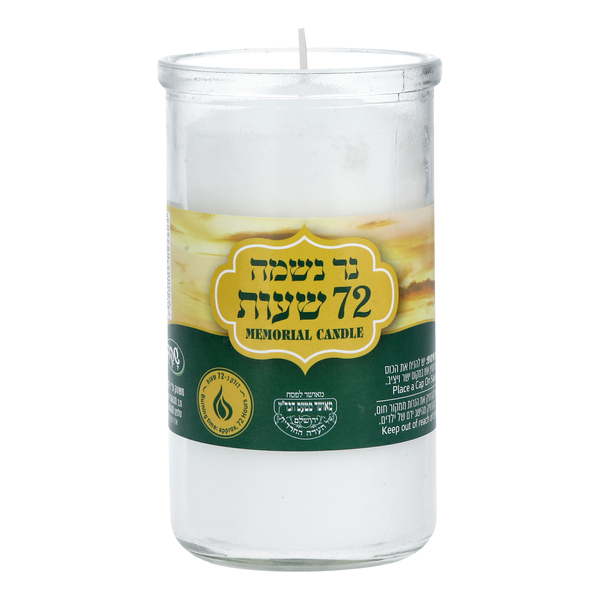נר נשמה 72 שכות בזכוכית