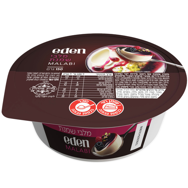 מלבי שמנת 150 גרם