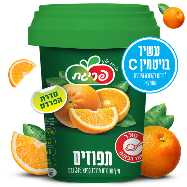 קפוא תפוזים 345