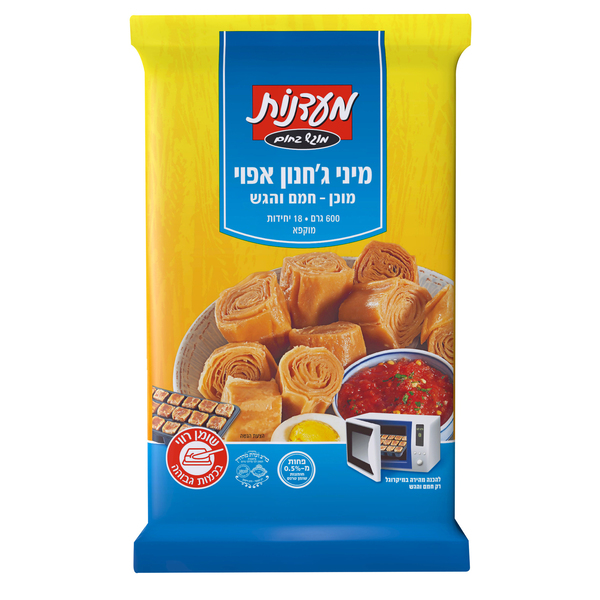ג'חנון אפוי מיני 600 גרם
