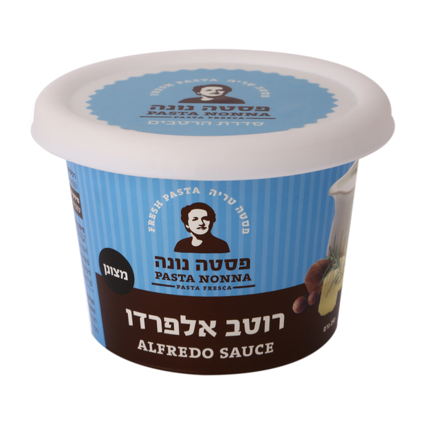 רוטב אלפרדו