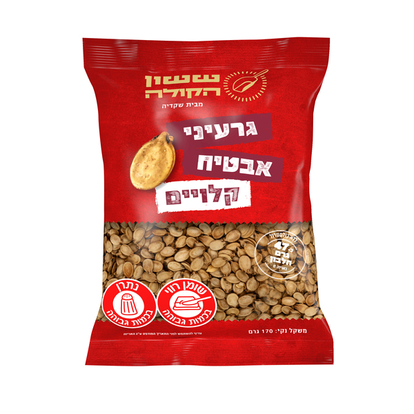 גרעין אבטיח 170 גרם - מידע תזונתי