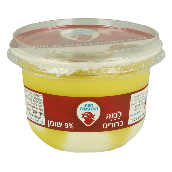 לבנה ב.כדורים בשמן ז