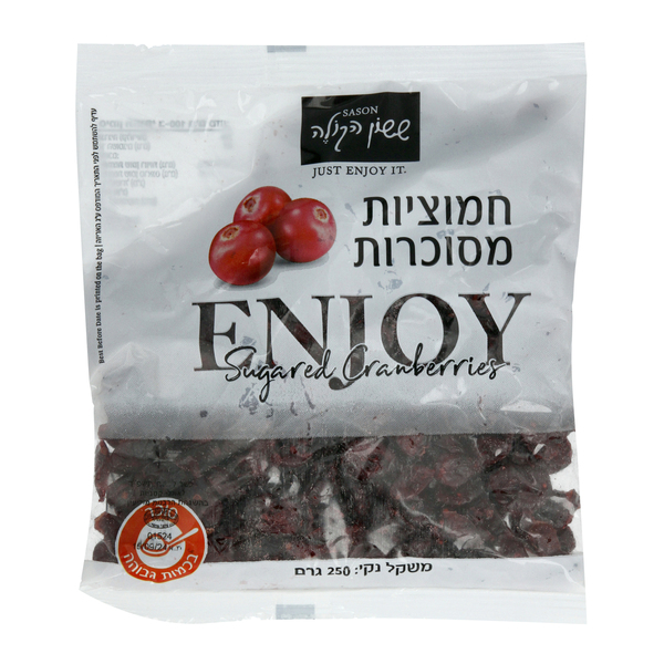 חמוציות 250 גר`