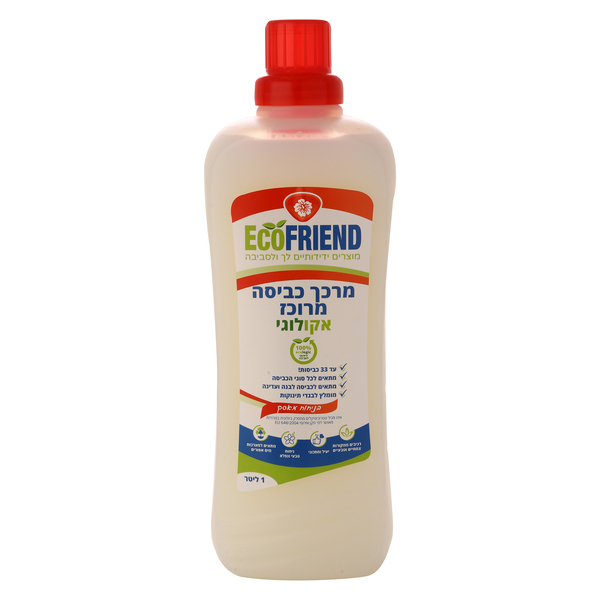 אקופרנד מרכך כביסה מרוכז בניחוח מאסק 1 ליטר