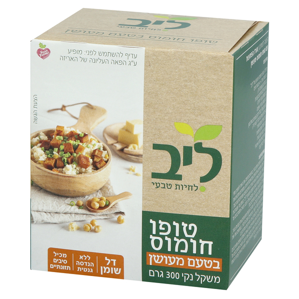 טופו חומוס בטעם מעושן 300 גרם ליב