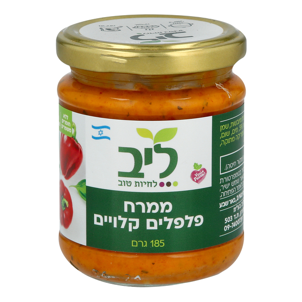 ממרח פלפלים קלויים 185 גרם ליב