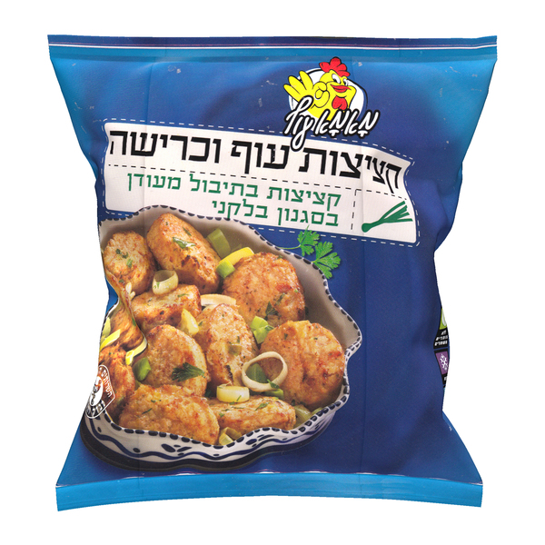 קציצות עוף וכרישה
