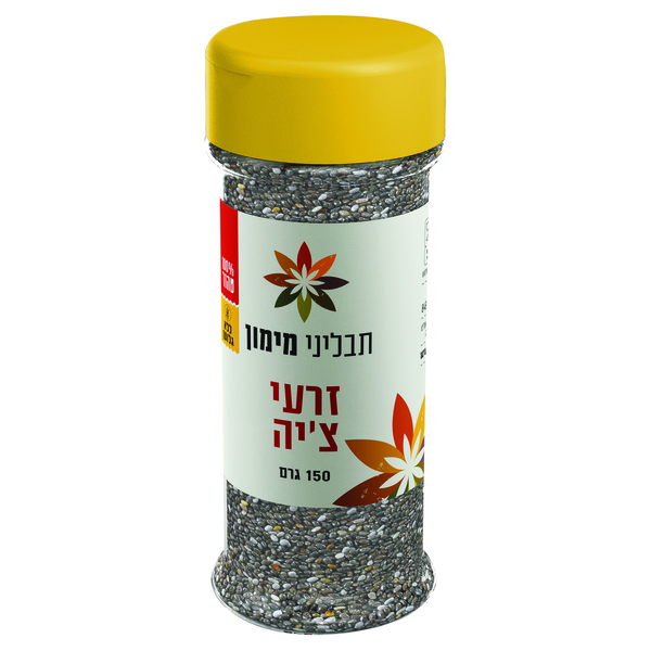 זרעי צ`יה 150 גר`תבליני מימון