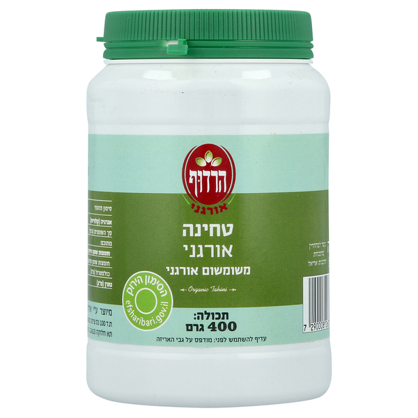 הרדוף אורגני טחינה אורגנית 400 גרם