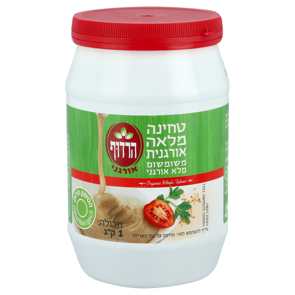 טחינה אורגנית מלאה 1 קג הרדוף
