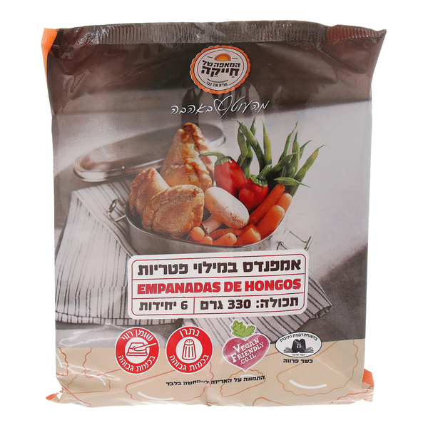 מאפה אמפנדס במילוי פ