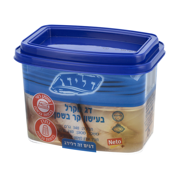 מקרל בשמן 240 גרם