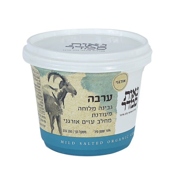 גבינת ערבה פטה אורגנ