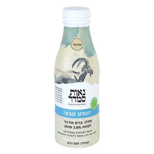 יוגורט ביו טבעי אורג