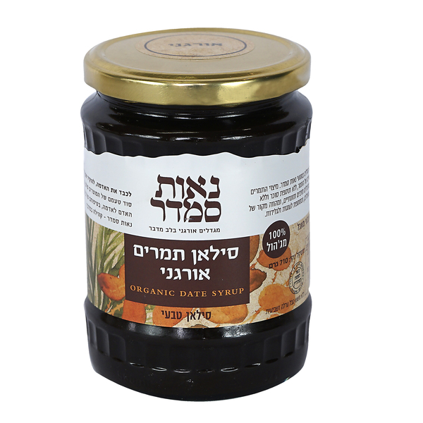 נאות סמדר, סילאן טבעי אורגני, 710 גרם
