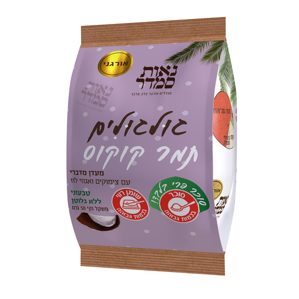 גולגולים תמר קוקוס עם אגוזי לוז ושומשום מלא 50 גרם
