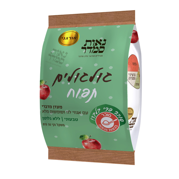 גולגולים תפוח עם אגוזי לוז ושומשום מלא 50 גרם