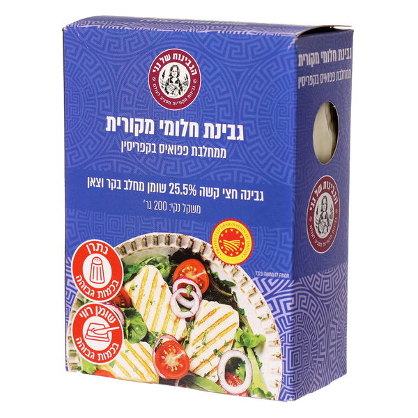 גבינת חלומי צאן 200 גרם