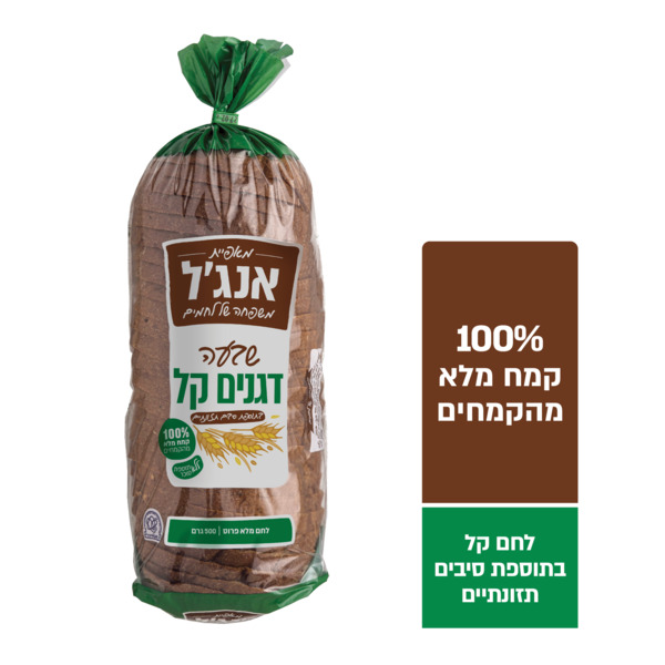 אנגל לחם קל משבעה דגנים 500 גרם