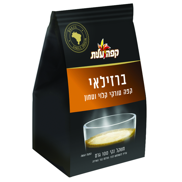 קפה טורקי ברזילאי 100 גרם