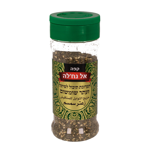 זעתר ביתי נחלה 100 ג - מידע תזונתי