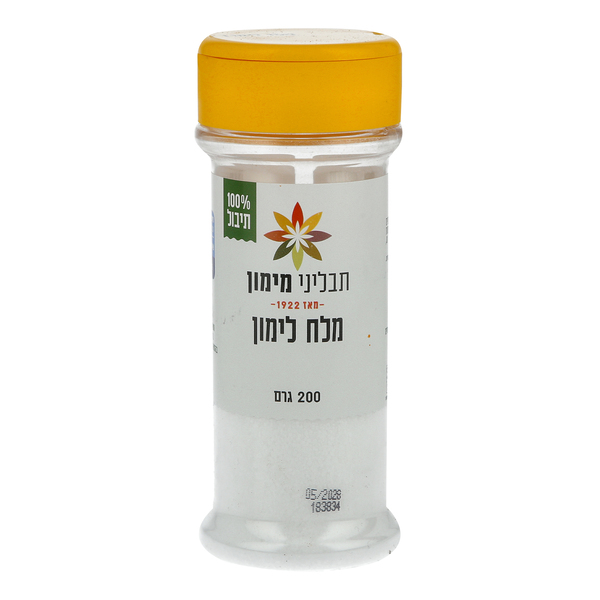 מלח לימון תבליני מימון (200 גרם)