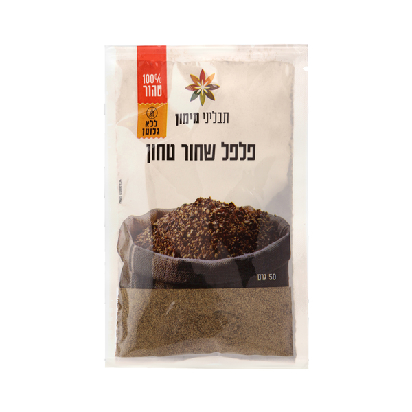 פלפל שחור טחון תבליני מימון (50 גרם)