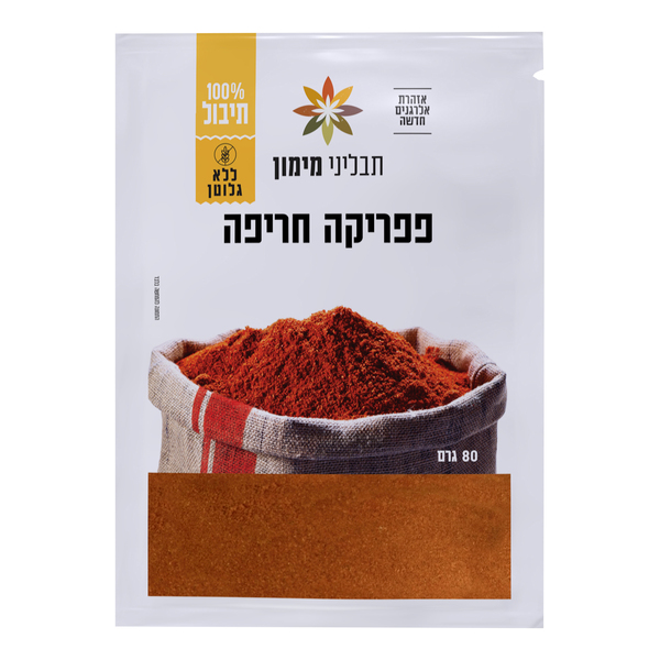 פפריקה חריפה בשקית תבליני מימון (80 גרם)