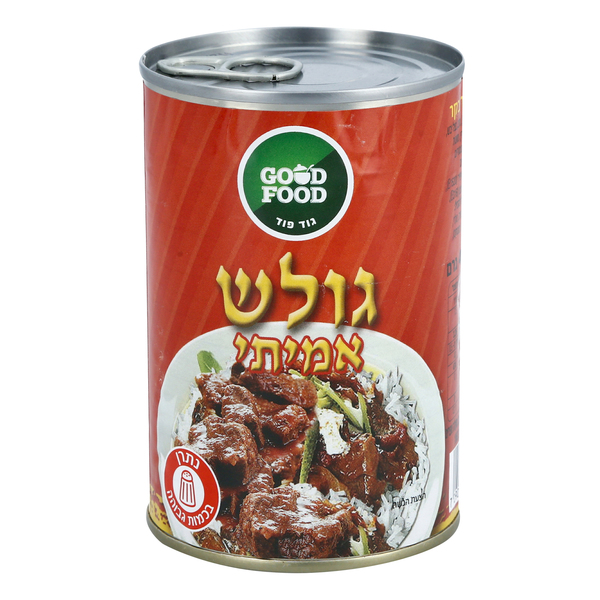 גוד פוד גולש אמיתי 400 גרם