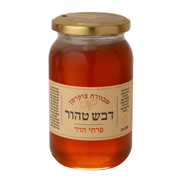 דבש פרחי הדר 500 גרם מכוורת צוקרמן