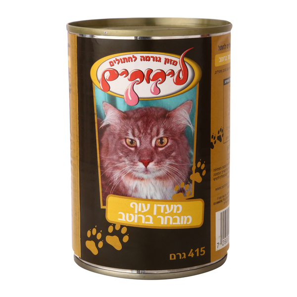 ליק חתולים עוף 415 ג-צהוב