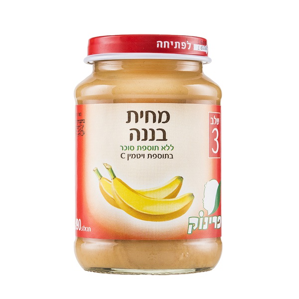 פרינוק מחית בננה שלב 3 190 גרם
