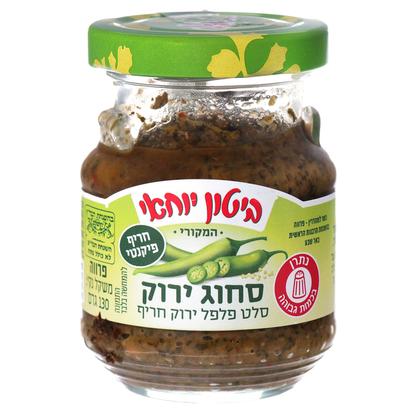 סחוג ירוק 130 גר ביטון