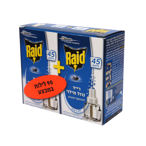 רייד נוזל מילוי זוג 90 לילות 2* 32.9 מ"ל