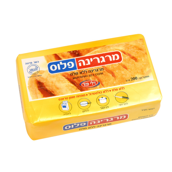 מרגרינה ללא מלח  200 ג