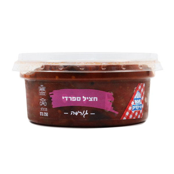 פיקניק - מעדן חצילים 250 גרם
