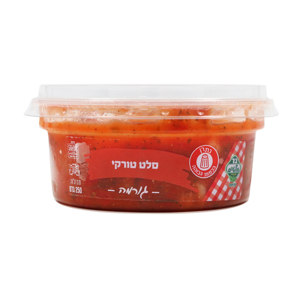 פיקניק - סלט תורכי 250 גרם