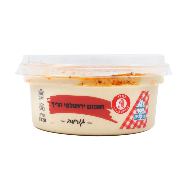 פיקניק - חומוס עם חריף (ירושלמי) 250 גרם